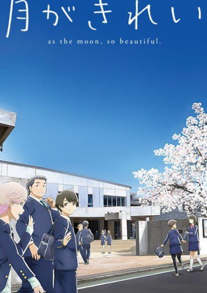Tsuki ga Kirei ✅ 12/12 [Sub Español] [MEGA – MEDIAFIRE – TERABOX]